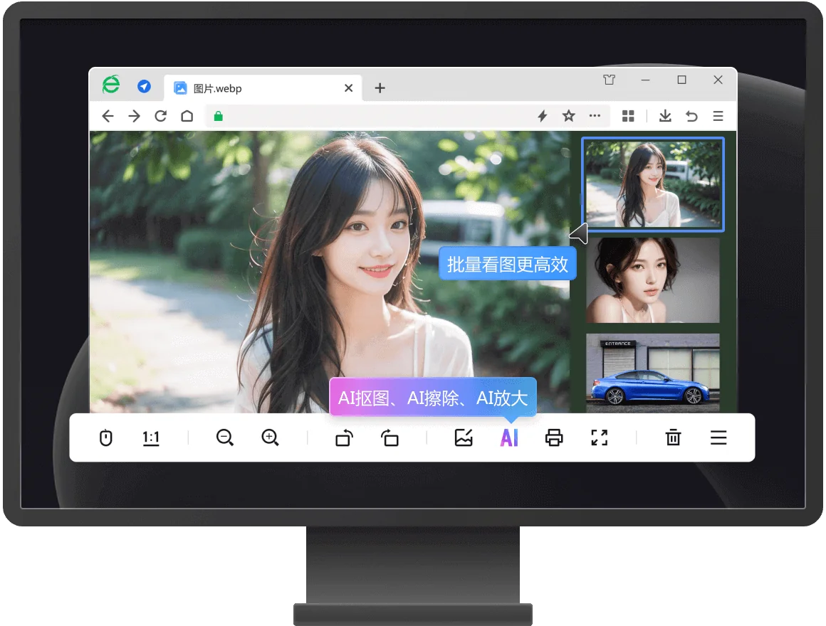 支持jpg、PNG、JPEG、gif、webp、bmp、pic等格式