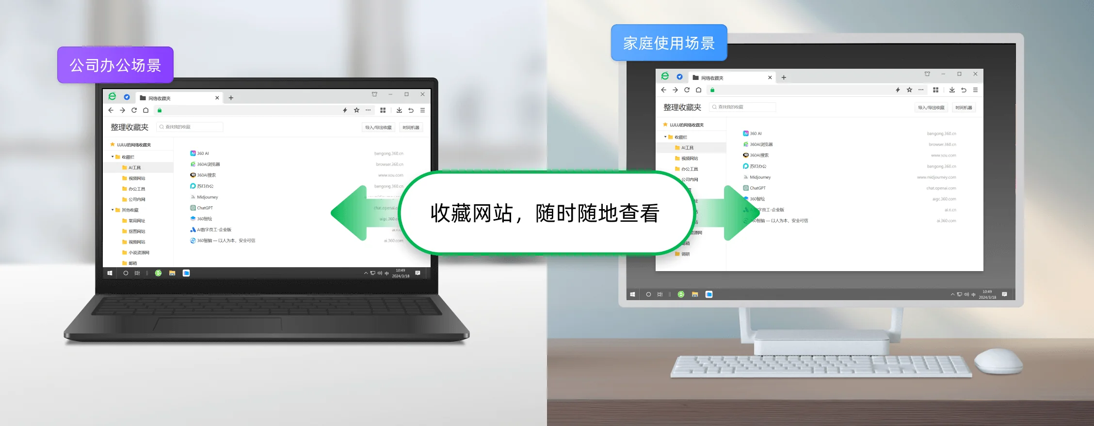 想要永久保存一个网页，并在不同电脑上使用时